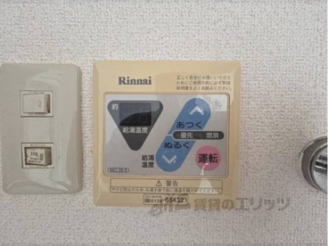 給湯器リモコン