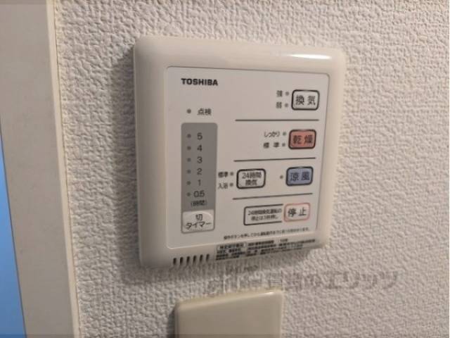 給湯器リモコン