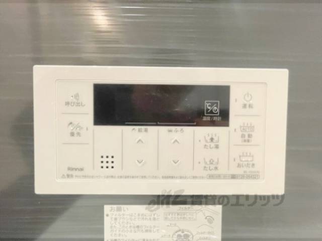 給湯器リモコン