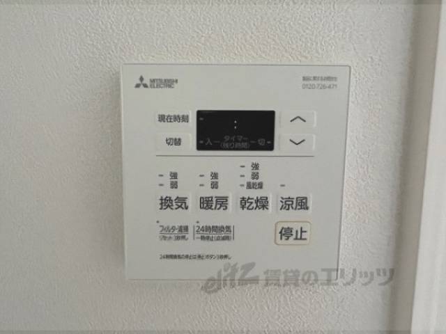 浴室乾燥機