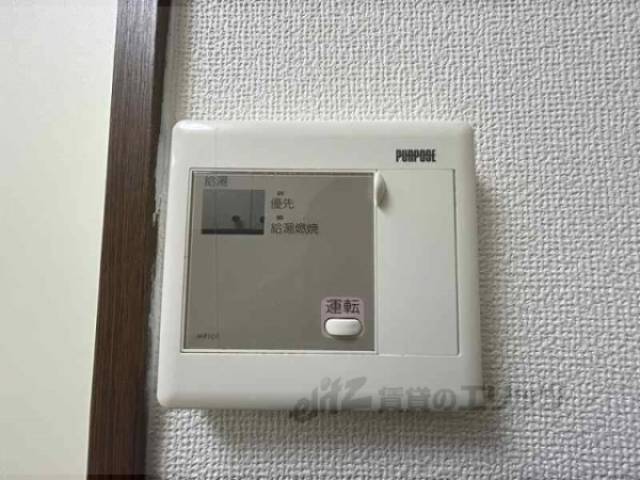 給湯器リモコン