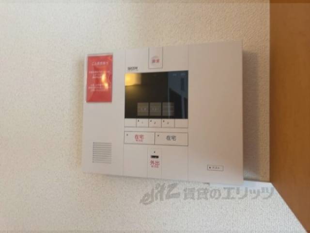 ホームセキュリティ