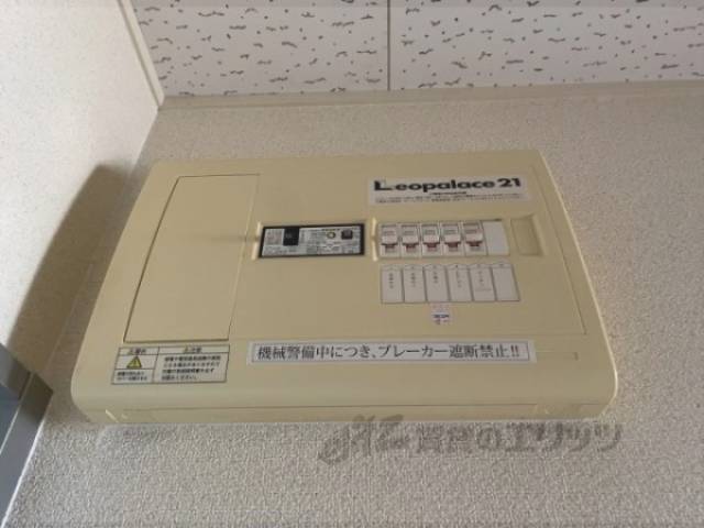 分電盤