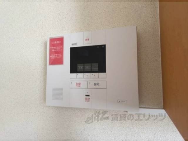 ホームセキュリティ