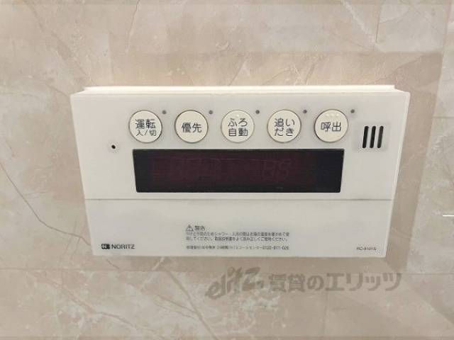 給湯器リモコン