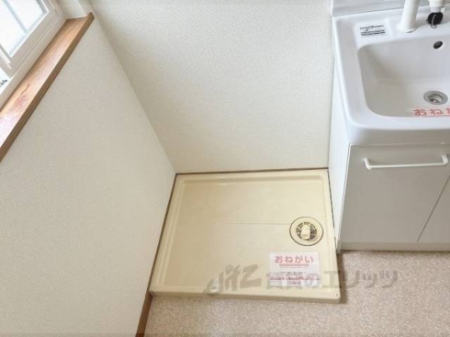洗濯機置場