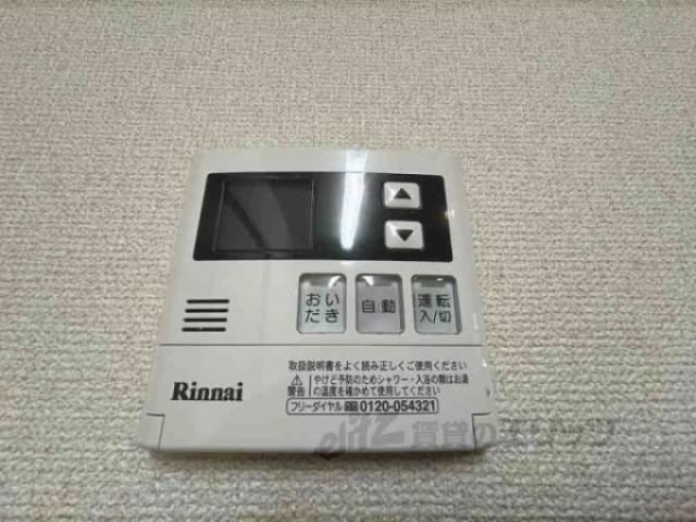 給湯器リモコン