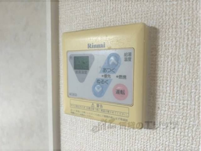 給湯器リモコン