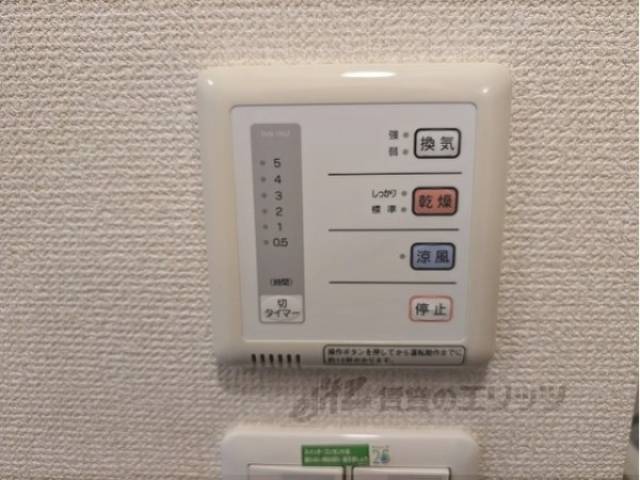 給湯器リモコン