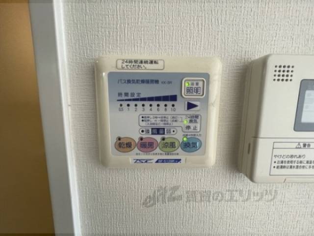 浴室乾燥機