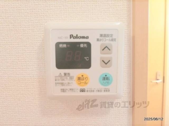 給湯器リモコン