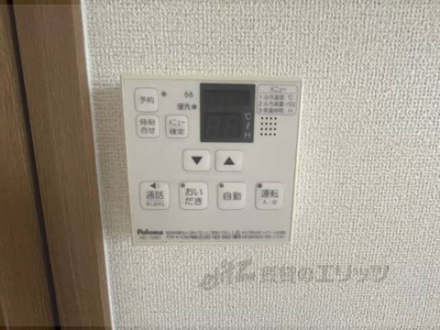 給湯器リモコン