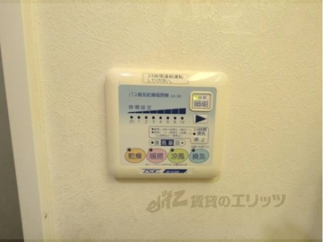浴室乾燥機
