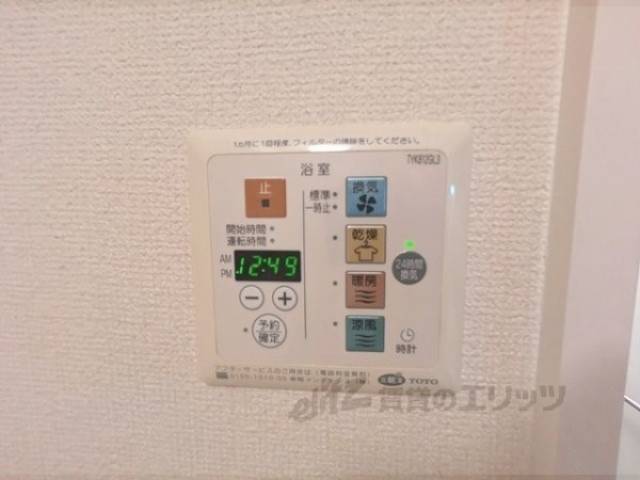 浴室乾燥機