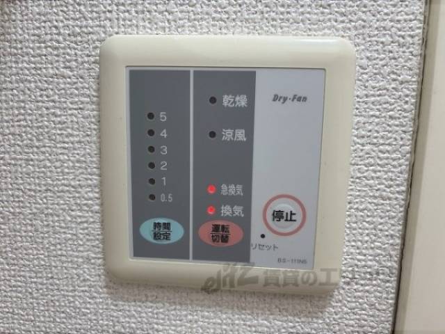 浴室乾燥機