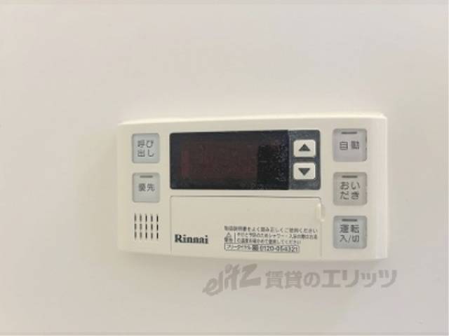 給湯器リモコン