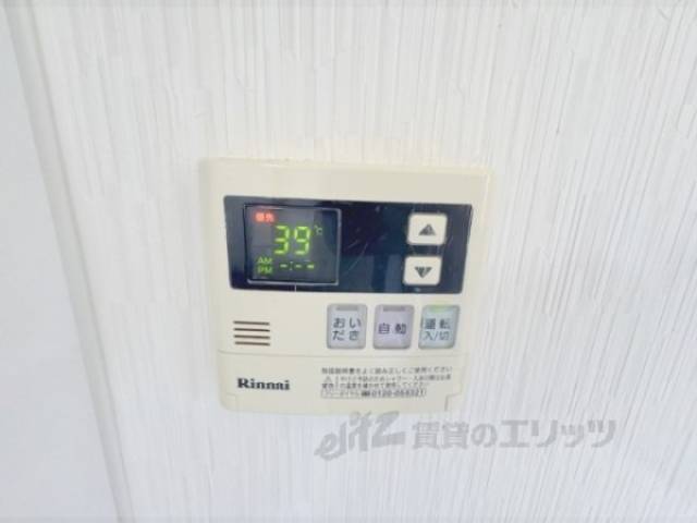 給湯器リモコン