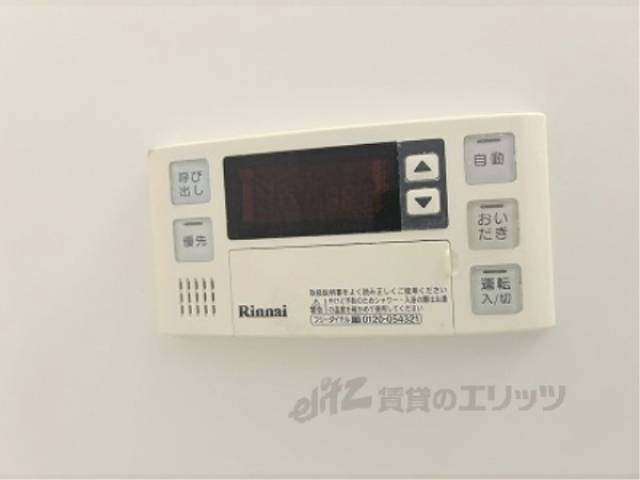 給湯器リモコン