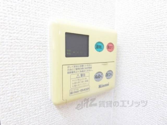 給湯器リモコン