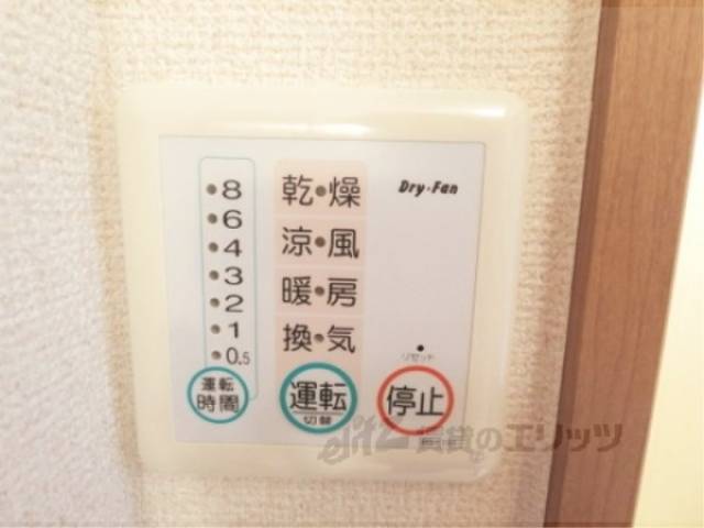 浴室乾燥機