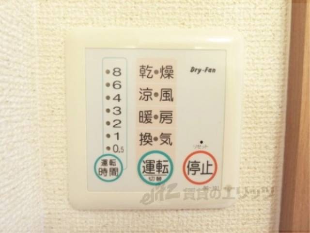 浴室乾燥機