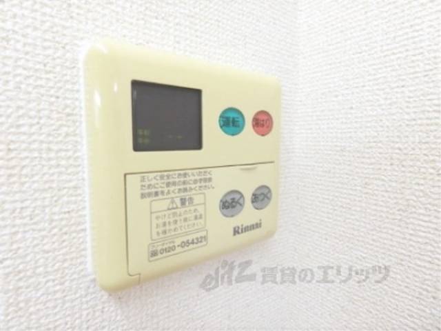 給湯器リモコン