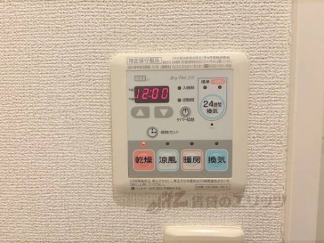 浴室乾燥機