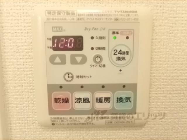浴室乾燥機