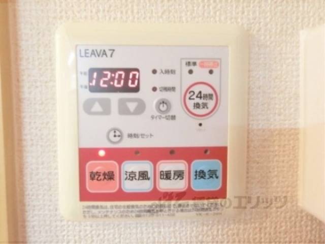 浴室乾燥機
