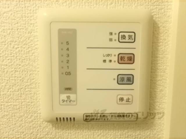 浴室乾燥機