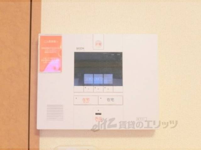 ホームセキュリティー