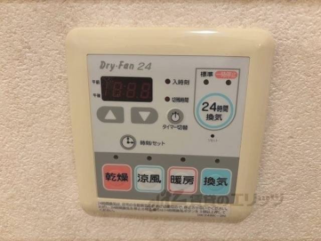 給湯器リモコン