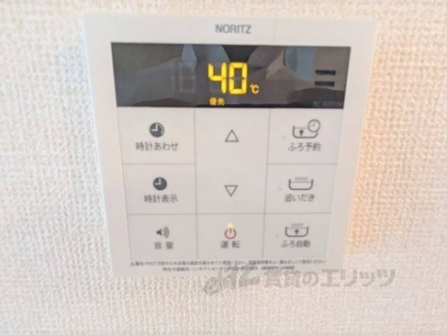 給湯器リモコン