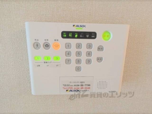 ﾎｰﾑｾｷｭﾘﾃｨ