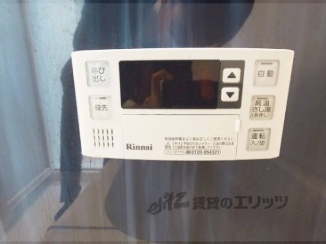 給湯器リモコン