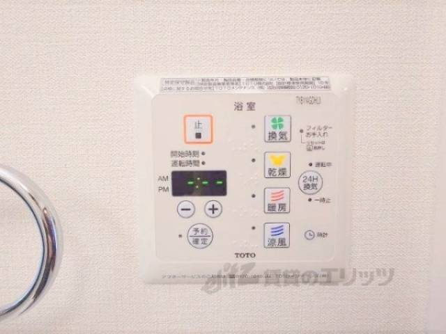 浴室乾燥機