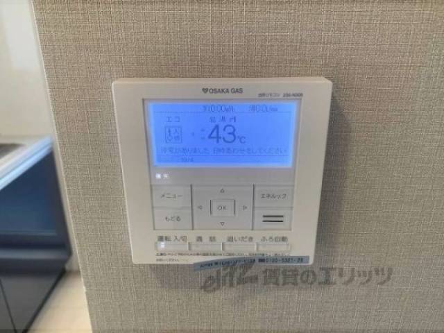 給湯パネル