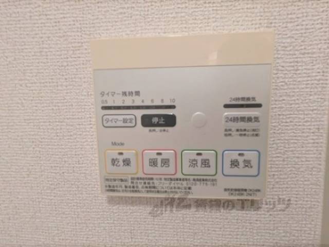 浴室乾燥機