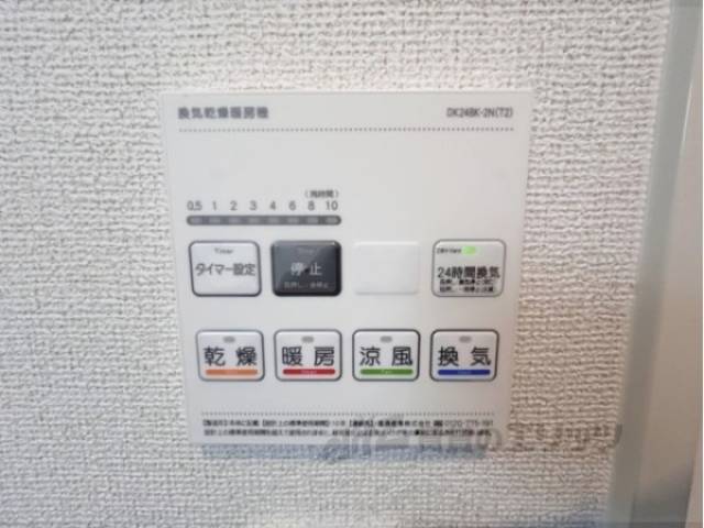 浴室乾燥機
