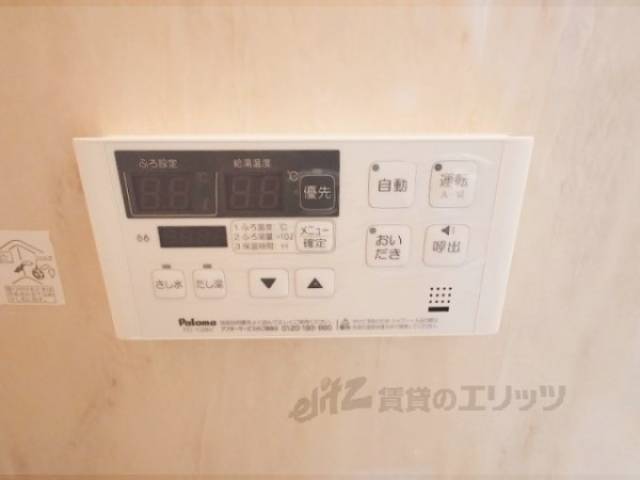 給湯器リモコン