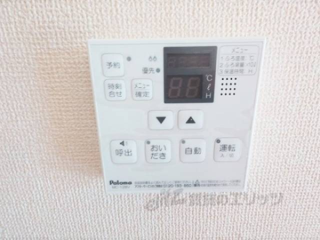 給湯器リモコン