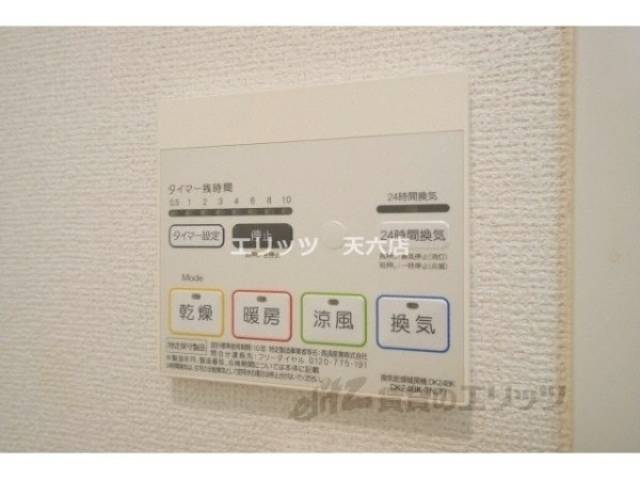 浴室乾燥機