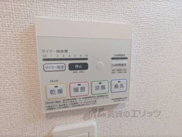 浴室乾燥機