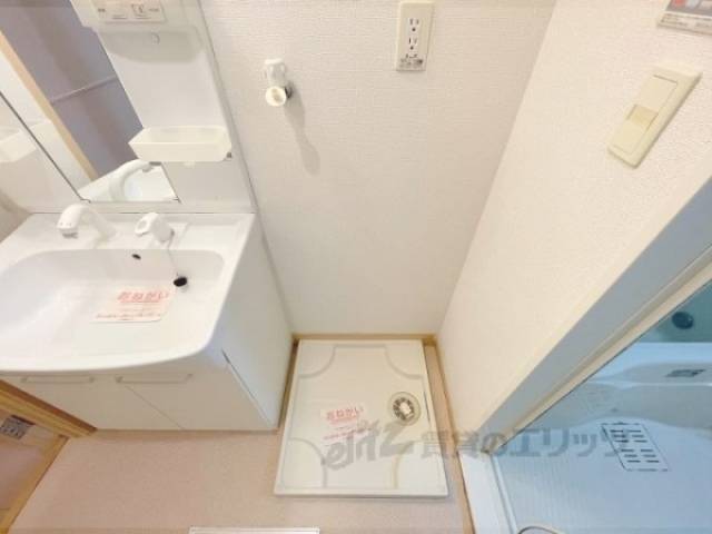 洗濯機置場