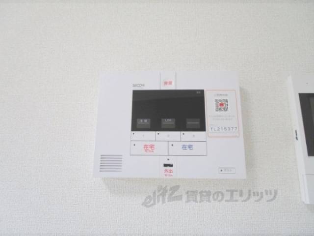 セコム