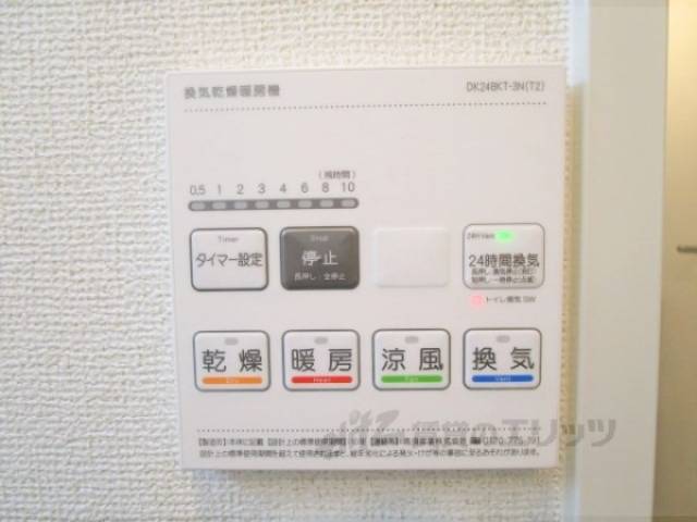 浴室乾燥機