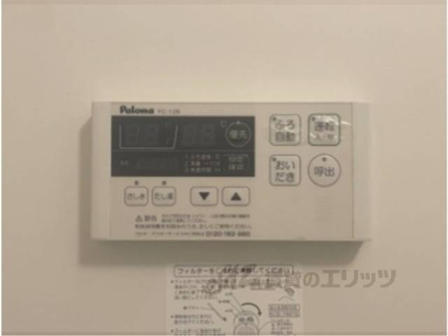 給湯器リモコン