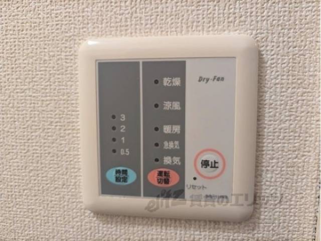 給湯器リモコン