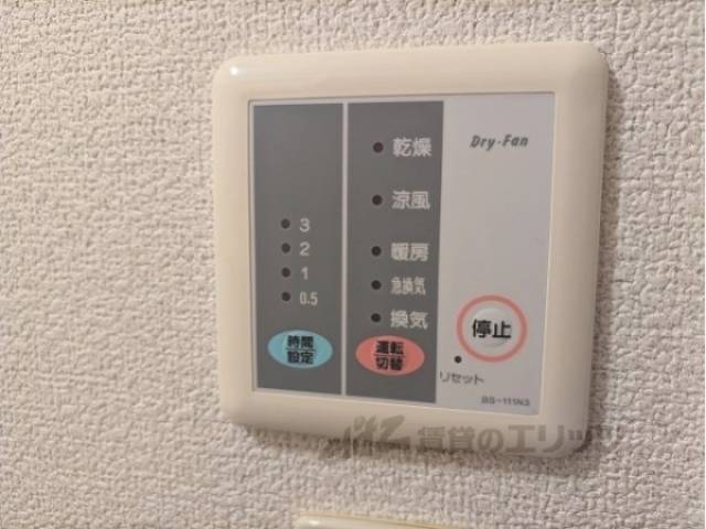 給湯器リモコン