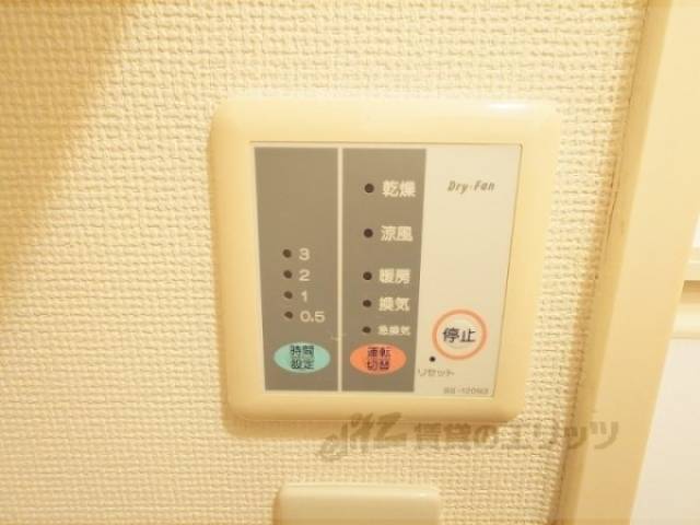 浴室乾燥機